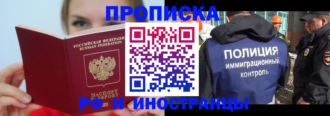 форма 3 в Удомле