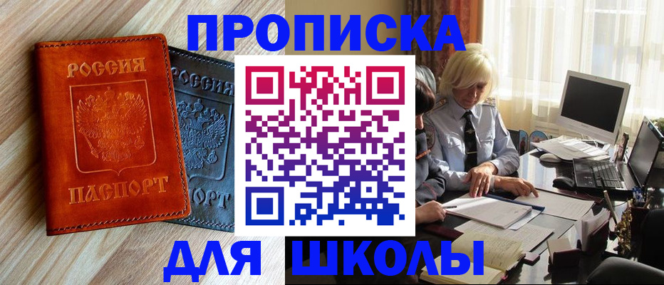 миграционный учет в Удомле